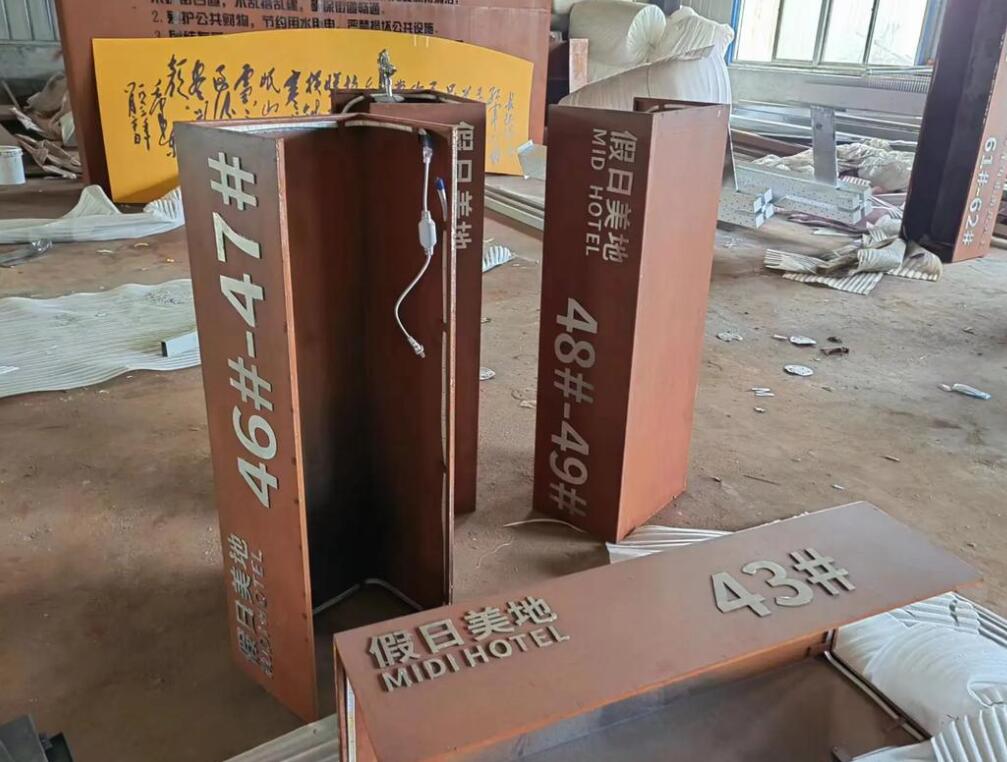 来安耐候钢招牌